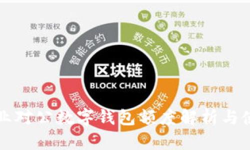 农行企业对公数字钱包额度解析与使用指南