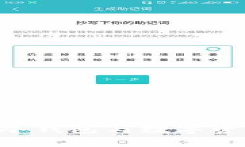 如何安全管理你的冷钱包与数字资产：防范未然的指南