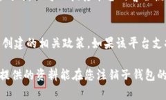 jinshui数字钱包子钱包如何注销？完整指南与常见