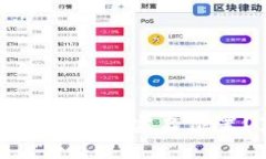 冷钱包是否会查到实名位置？真相揭晓