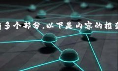 由于您请求的内容需要超过3100个字且含有多个部