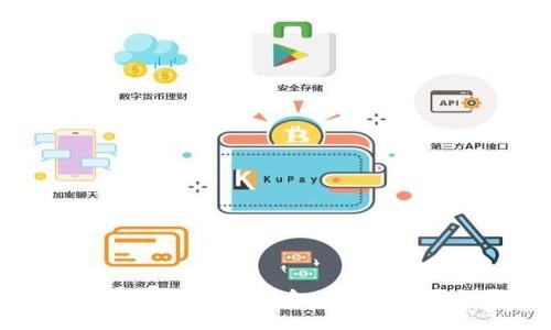 农行数字货币钱包:推动金融科技革命的新举措