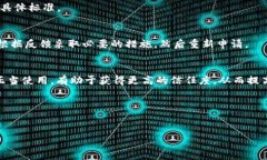   数字钱包调整限额多久？了解数字钱包限额的变