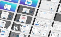 全面解析小米钱包的门卡模拟与加密功能