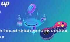 2023年最佳数字钱包推荐：安全、便捷、值得信赖