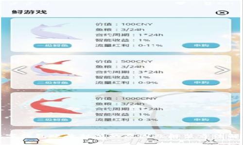 数字钱包账号封禁的原因及解禁方法解析