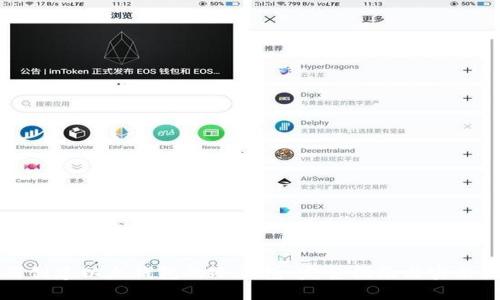如何创建以太钱包的冷钱包:完整指南与实用技巧