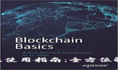 Gopay官方地址及使用指南:全方位解析您的支付需