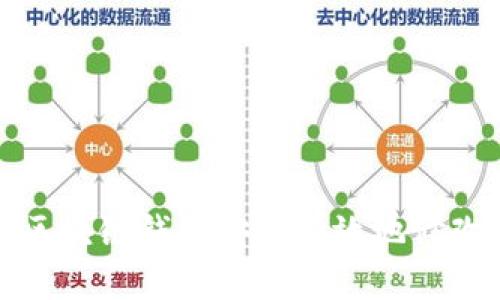 如何通过区块链钱包安全有效地修改账户余额