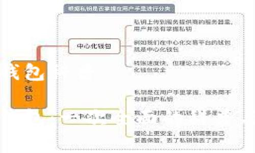 数字资产钱包科普
数字资产钱包:一次全面的科普与应用解析