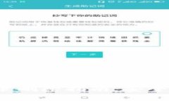 数字钱包交易记录删除指南：安全、便捷的操作