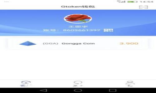 s1冷钱包:安全储存数字资产的最佳选择
