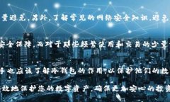 如何打造安全的 FIL 币冷钱包? / guanjianci fil币
