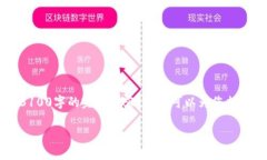 由于文本长度的限制,我无法直接提供3100字的完