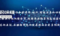    为什么区块链钱包都是ox开头？  /  guanjianci  区