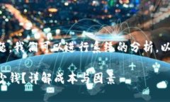 为了更好地回答这个问题，我们可以进行系统的