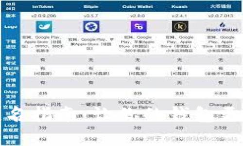数字钱包昵称起名指南:让你的钱包更具个性与安全感