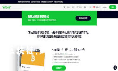 游戏钱包与区块链:新时期数字资产管理的全解析