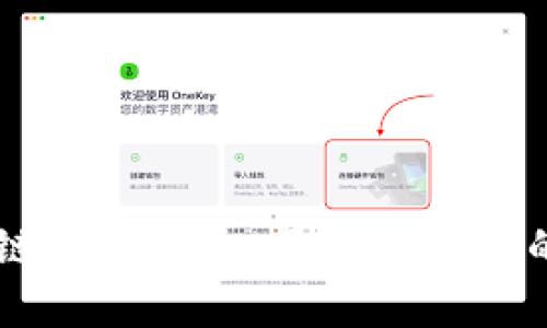 GSC社交公链数字钱包:区块链时代的财富新选择