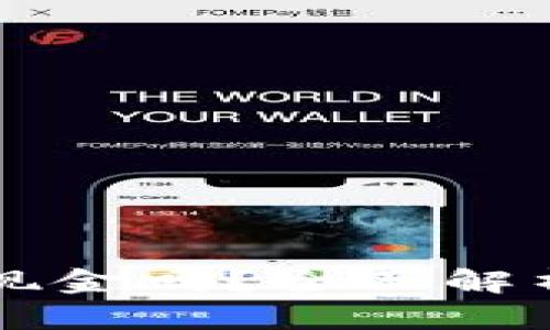 比特币能取现金吗?全面解析及实用指南