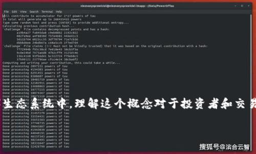币圈添加流动性是一个在数字货币市场中经常被提到的概念,尤其是在去中心化金融(DeFi)生态系统中。理解这个概念对于投资者和交易者来说至关重要,因为它直接关系到市场的活跃程度、资产的交易便利性以及价格的稳定性。
### 币圈添加流动性是什么及其重要性