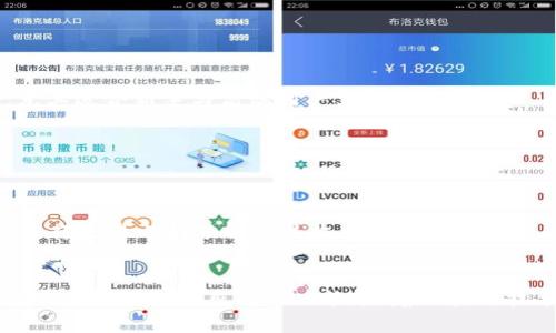   探索ibx数字藏品钱包的全面功能与应用 / 

 guanjianci 数字藏品钱包, ibx钱包功能, 区块链技术, 数字资产管理 /guanjianci 

引言
随着区块链技术的发展，数字藏品作为新兴的资产投资方式越来越受到关注。在这股浪潮中，数字藏品钱包应运而生，成为投资者和收藏者管理数字资产的重要工具。在众多数字藏品钱包中，ibox数字藏品钱包凭借其多样化的功能和用户友好的界面而备受青睐。本文将详细探讨ibox数字藏品钱包的各项功能及其在实际操作中的应用。

ibox数字藏品钱包的基本功能
ibox数字藏品钱包的核心功能包括数字资产存储、交易功能、跨链支持、以及安全性保障。这些功能让用户能够方便快捷地管理自己的数字藏品。在深入探讨这些功能之前，首先要明确数字藏品是什么。当代数字藏品通常是基于区块链技术，具有唯一性、不可替代性以及可验证性的数字资产。

h41. 数字资产存储/h4
ibox钱包支持多种类型的数字藏品和加密货币存储，允许用户在同一平台上管理不同种类的资产。无论是NFT（非同质化代币）还是其他类型的区块链资产，都可以安全地存储在ibox钱包中。用户只需要创建一个钱包地址，就能轻松管理自己的资产。

h42. 便捷的交易功能/h4
ibox钱包支持一键交易，用户可以方便地买入或卖出自己的数字藏品。通过与多个交易平台的对接，用户可以获取实时的市场报价，快速完成交易。此外，钱包内置的交换功能相当便捷，用户无需转至外部平台进行交易，所有操作均可在钱包内完成。

h43. 跨链支持/h4
现代的数字藏品钱包除了支持一种区块链，最佳实践是能够支持多种区块链系统。ibox钱包提供了跨链支持的功能，这意味着用户可以在不同链之间自由转移资产。这样的功能为用户提供了更多的灵活性和选择，减少了转账的复杂性。

h44. 安全性保障/h4
安全性是数字钱包最为重要的因素之一。ibox数字藏品钱包内置了多种安全机制，包括两步验证、冷存储和加密技术。这些技术确保了用户的资产不受到攻击而损失。此外，ebox钱包定期进行安全审计，以确保其安全性始终处于高水平。

ibox数字藏品钱包的用户界面体验
ibox数字藏品钱包的用户界面设计以简单便捷为主导，强调用户体验。即使是没有技术基础的用户，也能顺利上手使用。直观的导航系统和清晰的图标设计，让用户能够快速找到所需功能。此外，ibox钱包还提供详细的使用指南和客户支持，帮助用户解决可能遇到的问题。

高级功能与应用场景
除了基本功能之外，ibox数字藏品钱包还提供了一些高级功能，如智能合约支持、社区互动和分析工具等。这些功能为用户的数字资产管理提供了充分的支持。

h41. 智能合约支持/h4
智能合约的支持使得用户能够创建自定义的数字藏品，例如生日贺卡、作品链上发行的证明等。用户可以通过ibox钱包创建、部署和管理自己的智能合约，进一步拓展了数字资产的应用范围。

h42. 社区互动功能/h4
随着数字藏品的流行，社区的需求也日益增大。ibox数字藏品钱包嵌入了社区互动功能，用户可以共享他们的数字藏品、讨论收藏经验、参与投票和社区活动等。这种互动不仅增加了用户之间的连接，还提升了用户的参与感和体验。

h43. 数据分析工具/h4
对于投资者来说，数据的分析与洞察至关重要。ibox钱包内置了一些数据分析工具，用户可以通过这些工具监测市场动态，跟踪自己的投资表现。功能包括市值趋势、成交量分析等，帮助用户更好地制定投资决策。

ibox数字藏品钱包的安全策略
安全是ibox数字藏品钱包的一大亮点，钱包采用多重防护措施，以保护用户的资产安全。

h41. 冷热钱包相结合/h4
ibox将资产分为冷钱包和热钱包，冷钱包用于存储大部分用户资产，以防网络攻击，而热钱包则用于日常交易。这种设计有效地降低了被攻击的风险。

h42. 多重签名技术/h4
ibox还支持多重签名技术，要求多个私钥参与交易处理。有助于避免单点故障，提高整体安全性，确保用户的资产不会因为一个私钥的泄露而遭受损失。

h43. 私钥管理/h4
用户的私钥由用户自己管理，ibox不会对其进行保管。这种自我管理的模式让用户在享受便利之余，也能够拥有更高的控制权和安全性。

常见问题解答
h41. 如何创建ibox数字藏品钱包？/h4
创建ibox数字藏品钱包的过程相对简单，用户只需下载应用并按照提示进行注册，输入一些基础信息并设置安全密码即可。完成后，用户将获得一个唯一的钱包地址。

h42. 如何在ibox钱包中转移数字藏品？/h4
用户只需进入钱包界面，选择要转移的藏品，输入接收方的地址，然后确认交易。在大多数情况下，转账会在几分钟内完成。

h43. 为什么选择ibox数字藏品钱包而不是其他钱包？/h4
ibx数字藏品钱包在安全性、用户体验和多样化功能上具备显著优势。通过跨链支持和社区互动功能，ibox为用户提供了全面的数字资产管理方案，尤其适合新手与高端用户。

h44. 如何保证我的资产安全？/h4
用户需要定期更改密码，启用双重验证，并选择冷存储等安全措施。此外，ibox还提供技术支持以帮助用户保证其资产的安全性。

h45. ibx钱包是否收取手续费？/h4
在ibox数字藏品钱包中进行交易时，用户需要支付一定的手续费，这是为了激励矿工/节点处理交易。不同交易的手续费可能略有差异，建议用户在进行交易之前了解相关收费标准。

结论
ibox数字藏品钱包凭借其安全性、用户友好性和多样的功能，成为了数字资产管理领域中的佼佼者。无论是对新手或是经验丰富的投资者，都能在ibox中找到适合自己的功能。随着区块链技术的不断发展，ibox钱包无疑将肩负起数字藏品管理的新使命。