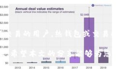 baoti虚拟币钱包推荐:2023年最靠谱的选择/baoti虚