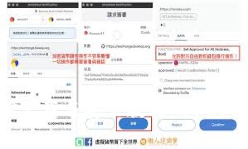 原子链APP下载与安装教程:2023新版全解析