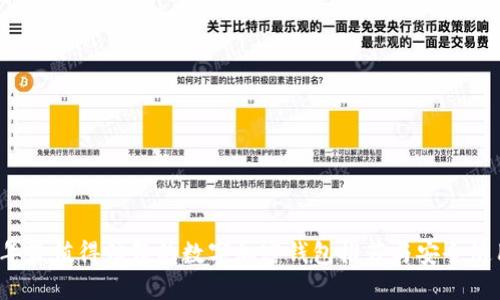 2023年最值得信赖的数字加密钱包推荐与安全使用指南