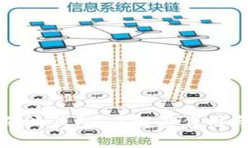 区块链矿池钱包:了解其作用与重要性