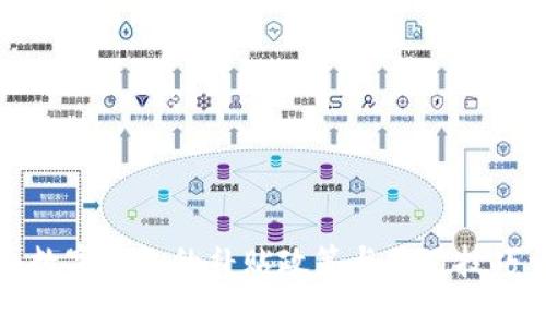 开通数字钱包的补贴政策与使用技巧详解