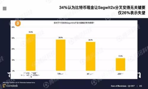 TRX钱包完全指南:选择、使用及安全窍门