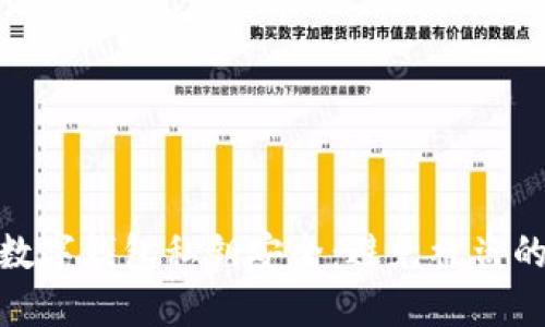 如何保护数字钱包私钥安全:避免被盗的重要措施