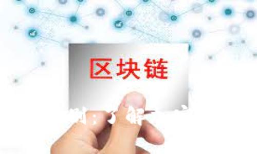 热钱包与冷钱包的区别:了解加密货币安全存储的选择