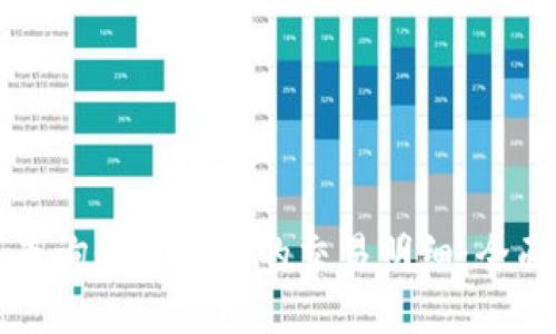 如何查询数字钱包的交易明细：全面指南