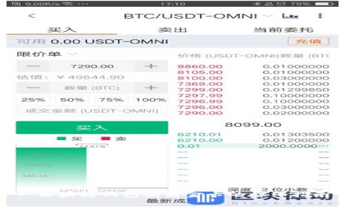 : 区块链钱包激活金卡的详细指南