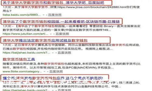 Wotoken数字货币钱包:安全便捷的数字资产管理解决方案
