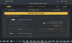 如何在苹果11上设置钱包加密以保护你的财务安全