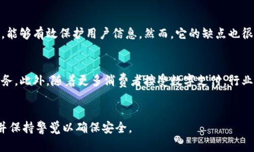 由于篇幅较长，我将在每个部分提供简要概述，重点关注、关键词、详细介绍的结构和相关问题。

  排行第一的数字钱包：如何选择适合你的电子支付解决方案 / 

 guanjianci 数字钱包, 电子支付, 移动支付, 金融科技 /guanjianci 

数字钱包概述
数字钱包，又称电子钱包，是一种通过电子设备存储用户支付信息和密码的系统。它使用户能够以更加方便和安全的方式进行在线支付和转账。随着金融科技的发展，数字钱包的使用日益普及，现如今已成为现代生活不可或缺的一部分。

数字钱包的功能
数字钱包通常具备多种功能，包括存储信用卡和借记卡信息、进行在线购物、支付账单、发送和接收资金等。许多数字钱包还提供积分、促销和其他奖励措施，从而吸引用户使用。此外，一些数字钱包还支持加密货币交易，扩大了其适用范围。

选择数字钱包的标准
选择合适的数字钱包时，用户应考虑多个因素，如安全性、便捷性、兼容性和手续费等。例如，一些数字钱包提供双重认证，提高安全性；而另一些则提供易于使用的界面，方便用户快速完成交易。比较各个数字钱包的优缺点，可以帮助用户做出明智的选择。

热门数字钱包推荐
市场上有许多数字钱包供用户选择，以下是一些排行第一的数字钱包：
1. PayPal
2. Apple Pay
3. Google Pay
4. Alipay
5. WeChat Pay
每种数字钱包都有其独特的优势，用户可以根据个人使用习惯和需求选择适合的产品。

数字钱包的安全性分析
安全性是选择数字钱包时用户最关心的一个问题。许多知名数字钱包通过采用尖端技术保障用户信息安全，包括加密存储和连续风险监控。此外，用户的个人习惯也决定了安全级别，例如定期更改密码、不使用公共Wi-Fi等。

数字钱包的未来趋势
随着金融科技的发展，数字钱包的发展趋势也在不断变化。预计将会出现更多整合人工智能和机器学习技术的数字钱包，以提高用户体验。同时，数字货币和去中心化金融（DeFi）的兴起也将推动数字钱包的变革，吸引更多用户加入。

问题探讨

1. 如何选择适合自己的数字钱包？
选择合适的数字钱包需考虑多方面因素。首先，评估自身的支付需求，比如是否需要频繁进行跨境交易、是否需要额外的财务管理功能等。其次，比较不同钱包的费用结构，是否存在交易费、转账费等。用户还应考虑钱包的安全性，例如是否提供双重认证、账户保险等保护措施。最后，了解钱包的用户体验，包括界面的友好程度、客户支持等，也很重要。

2. 数字钱包的安全性如何保障？
数字钱包的安全性涉及多重技术和策略。首先，大多数数字钱包都使用数据加密技术，确保用户信息在传输过程中的安全。此外，许多钱包提供双重认证，增加账户的防护层。用户在使用数字钱包时也应采取相应措施，例如定期修改密码，避免在公共网络进行交易，以及尽量未使用未验证的第三方平台进行转账。

3. 数字钱包与传统银行的区别是什么？
数字钱包与传统银行存在显著的区别。首先，数字钱包通常提供更便捷的在线支付方式，用户可以通过手机随时随地完成交易，而传统银行的服务往往需要到店或通过复杂的流程进行。其次，数字钱包的交易速度较快，大多数实时转账可以在几秒内完成。最后，数字钱包通常费用较低，特别是在跨境交易方面。尽管如此，某些大额资金的管理依然更适合使用传统银行。

4. 使用数字钱包的好处和缺点是什么？
使用数字钱包的好处包括便捷、安全和高效。用户可以通过一个平台管理多种支付方式，避免随身携带现金或多张银行卡。同时，数字钱包的安全性也在不断提升，能够有效保护用户信息。然而，它的缺点也很突出，如对互联网的依赖性、一旦设备丢失可能导致信息泄露等。因此，用户在使用数字钱包时需谨慎。

5. 未来数字钱包的发展趋势如何？
未来数字钱包的发展将受到多个因素的影响，包括技术创新、市场需求、法规和政策等。预计随着区块链和人工智能技术的引入，数字钱包将提供更加个性化的服务。此外，随着更多消费者接受数字支付，行业竞争也会加剧，促使各种各样的特性和功能不断创新，从而提升用户体验。

结尾说明：
以上是对数字钱包的深入探讨以及与其相关的若干问题的分析。数字钱包作为一种新兴的支付工具，未来的发展前景广阔，用户在选择时应充分考量各类因素，并保持警觉以确保安全。