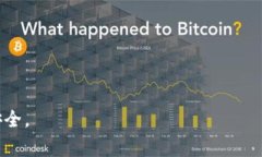   如何关闭京东支付数字钱包？详细步骤与注意事