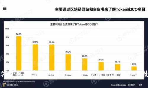 如何使用数字钱包进行充值:详解充值流程与技巧