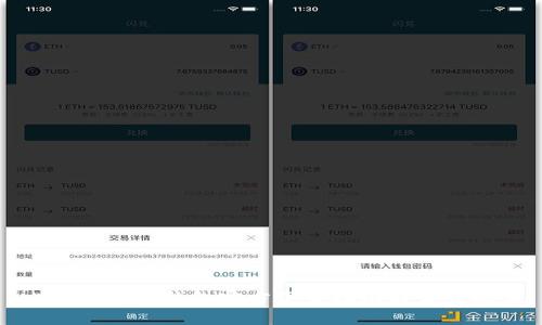 比特币数字钱包官方下载指南与最佳推荐