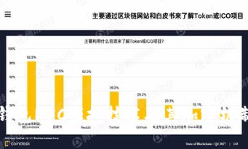 华为钱包NFC模拟技术及其加密机制详解