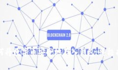 如何将数字币安全地存入钱包：终极指南