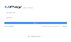 OKPay钱包安全可靠吗?全面分析OKPay钱包的安全性