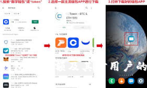 数字钱包的限额及其对用户的影响
