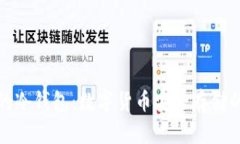 世界公认的冷钱包:数字货币安全存储的最佳选