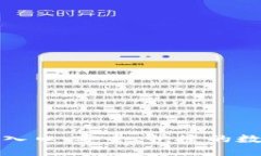 : 比特币交易网登录入口:安全、快捷的数字货币