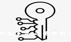 印尼数字钱包事件：全景分析与深度探讨