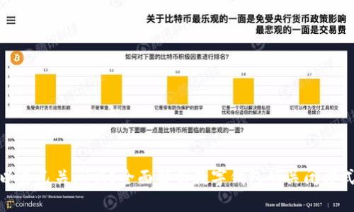 数字钱包可以自己关闭吗？全面解析数字钱包的关闭方式与注意事项